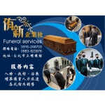 http://www.ntf.org.tw/upfile/web/2b5b953dbe7ca1f98fc0285b22f79dd1ca1fa78b_a.jpg