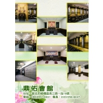 http://www.ntf.org.tw/upfile/web/4d8e96d1f9bc6c5eaade5333305ccf03a16dd45d_a.jpg