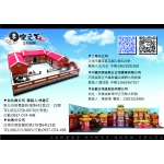 http://www.ntf.org.tw/upfile/web/60375e6c6f240a61a1b15c2d738d6d3720a0561c_a.jpg