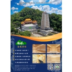 http://www.ntf.org.tw/upfile/web/a28913cadad416ff75b1e18b2b38b9791c141f76_a.jpg