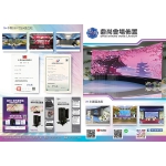 http://www.ntf.org.tw/upfile/web/d2c89f28c2d9e903a946b4ff88e5c923f7b71491_a.jpg